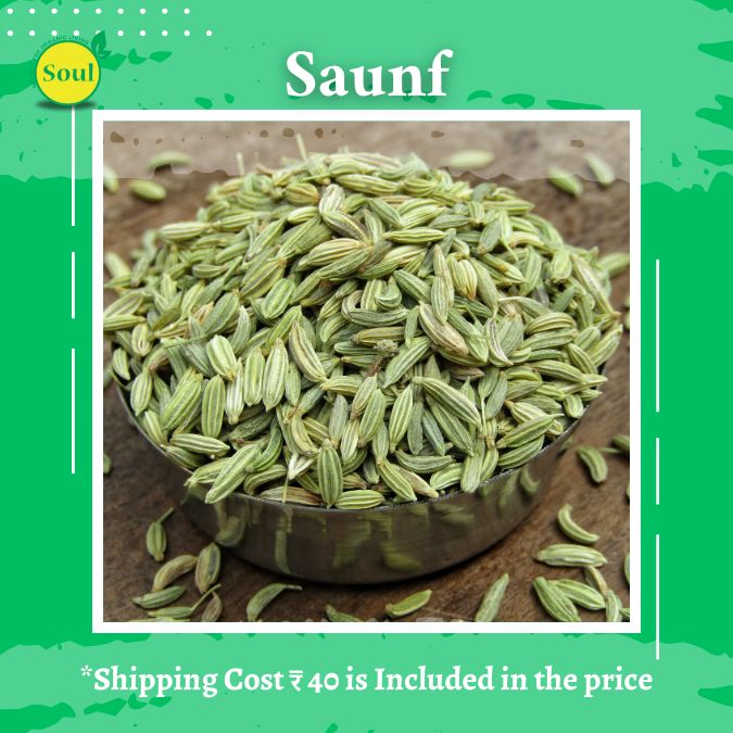 सौंफ - पंकज मंडा